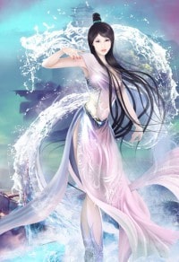 天都龍吟